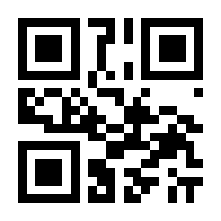 QR-Code zur Seite https://www.isbn.de/9783824802913