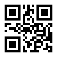 QR-Code zur Seite https://www.isbn.de/9783824803590