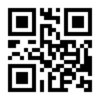 QR-Code zur Seite https://www.isbn.de/9783824803682