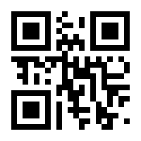 QR-Code zur Seite https://www.isbn.de/9783824805372
