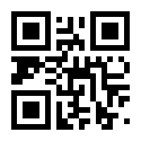 QR-Code zur Seite https://www.isbn.de/9783824806386
