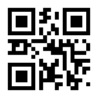 QR-Code zur Seite https://www.isbn.de/9783824806485
