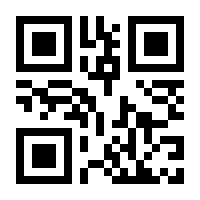 QR-Code zur Seite https://www.isbn.de/9783824806782