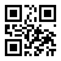 QR-Code zur Seite https://www.isbn.de/9783824806843