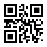 QR-Code zur Seite https://www.isbn.de/9783824807024