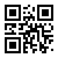 QR-Code zur Seite https://www.isbn.de/9783824807116