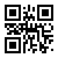 QR-Code zur Seite https://www.isbn.de/9783824807642