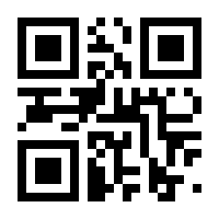 QR-Code zur Seite https://www.isbn.de/9783824807864
