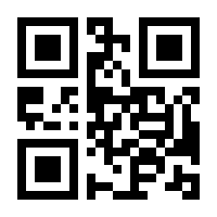 QR-Code zur Seite https://www.isbn.de/9783824808021