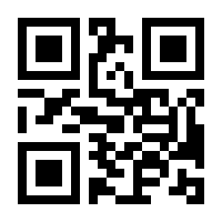 QR-Code zur Seite https://www.isbn.de/9783824808038