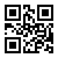 QR-Code zur Seite https://www.isbn.de/9783824808052