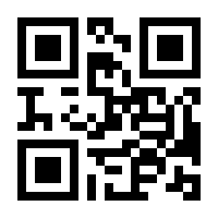 QR-Code zur Seite https://www.isbn.de/9783824808083