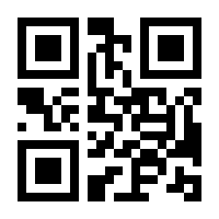 QR-Code zur Seite https://www.isbn.de/9783824808236