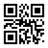 QR-Code zur Seite https://www.isbn.de/9783824808281