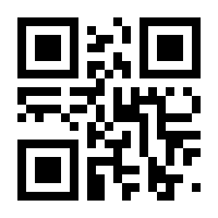 QR-Code zur Seite https://www.isbn.de/9783824808564