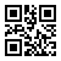 QR-Code zur Seite https://www.isbn.de/9783824808571