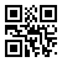 QR-Code zur Seite https://www.isbn.de/9783824808830