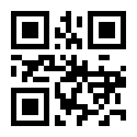 QR-Code zur Seite https://www.isbn.de/9783824808922