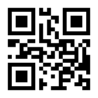 QR-Code zur Seite https://www.isbn.de/9783824808946