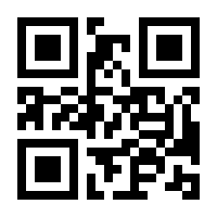 QR-Code zur Seite https://www.isbn.de/9783824808991