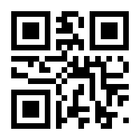 QR-Code zur Seite https://www.isbn.de/9783824809066