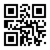 QR-Code zur Seite https://www.isbn.de/9783824809264