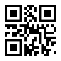 QR-Code zur Seite https://www.isbn.de/9783824809479