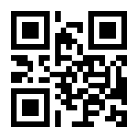 QR-Code zur Buchseite 9783824809653