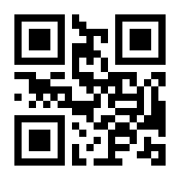 QR-Code zur Seite https://www.isbn.de/9783824809783