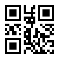 QR-Code zur Seite https://www.isbn.de/9783824810123