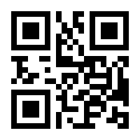 QR-Code zur Seite https://www.isbn.de/9783824812035