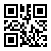 QR-Code zur Seite https://www.isbn.de/9783824812820