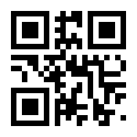 QR-Code zur Seite https://www.isbn.de/9783824812882