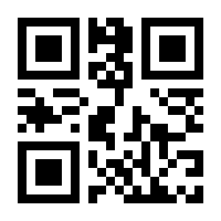 QR-Code zur Buchseite 9783824899159