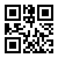 QR-Code zur Buchseite 9783824899173