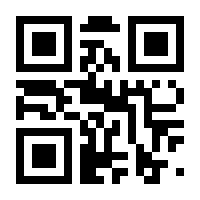 QR-Code zur Seite https://www.isbn.de/9783824899340