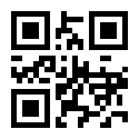 QR-Code zur Seite https://www.isbn.de/9783824899456