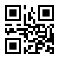 QR-Code zur Seite https://www.isbn.de/9783824899746