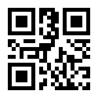 QR-Code zur Seite https://www.isbn.de/9783824899838