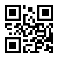 QR-Code zur Seite https://www.isbn.de/9783824899968