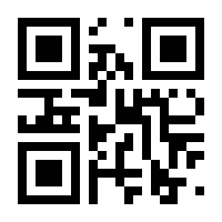 QR-Code zur Seite https://www.isbn.de/9783824900220