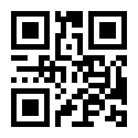 QR-Code zur Seite https://www.isbn.de/9783825151218