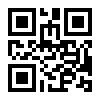 QR-Code zur Seite https://www.isbn.de/9783825152222