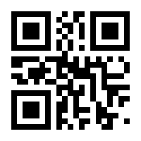 QR-Code zur Buchseite 9783825152833