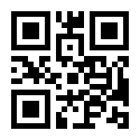 QR-Code zur Seite https://www.isbn.de/9783825153540