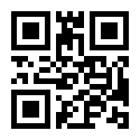 QR-Code zur Buchseite 9783825153793