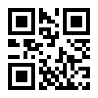 QR-Code zur Seite https://www.isbn.de/9783825160173