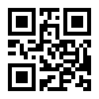 QR-Code zur Buchseite 9783825160371