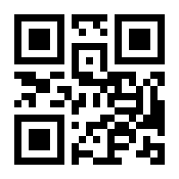 QR-Code zur Seite https://www.isbn.de/9783825170080