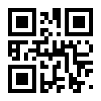 QR-Code zur Seite https://www.isbn.de/9783825173234